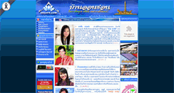 Desktop Screenshot of onsorn.com